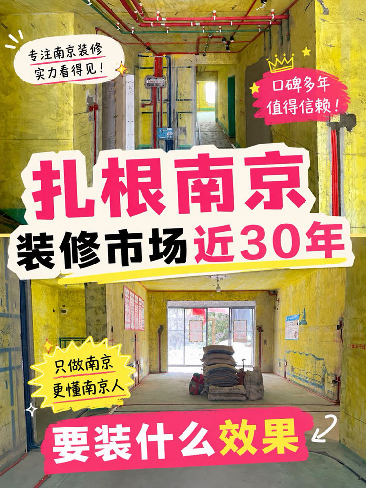 6月下旬了，你还没定好装修公司？别慌，过来人帮你……