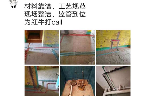 南京三金福邸装修客户对摩登7娱乐的认可：材料靠谱，工艺规范，现场整洁，监管到位