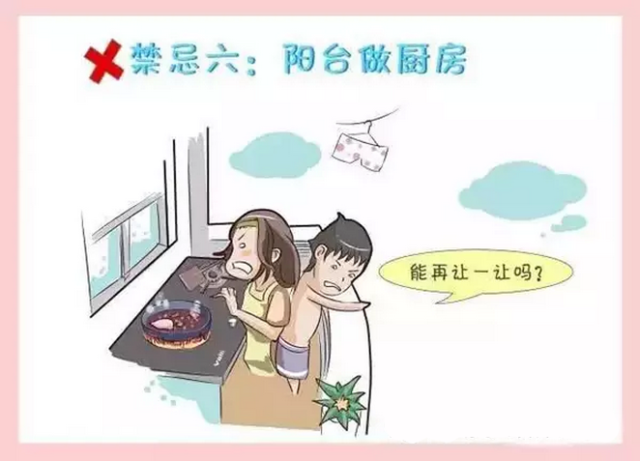 装修厨房风水禁忌十大条！一条都不能范