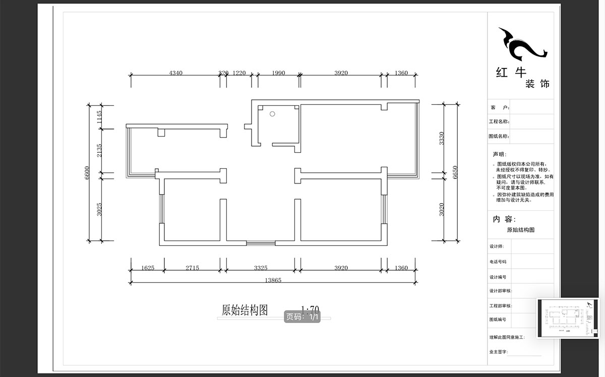 蒋琛|校门口1号小区55-3-302-84