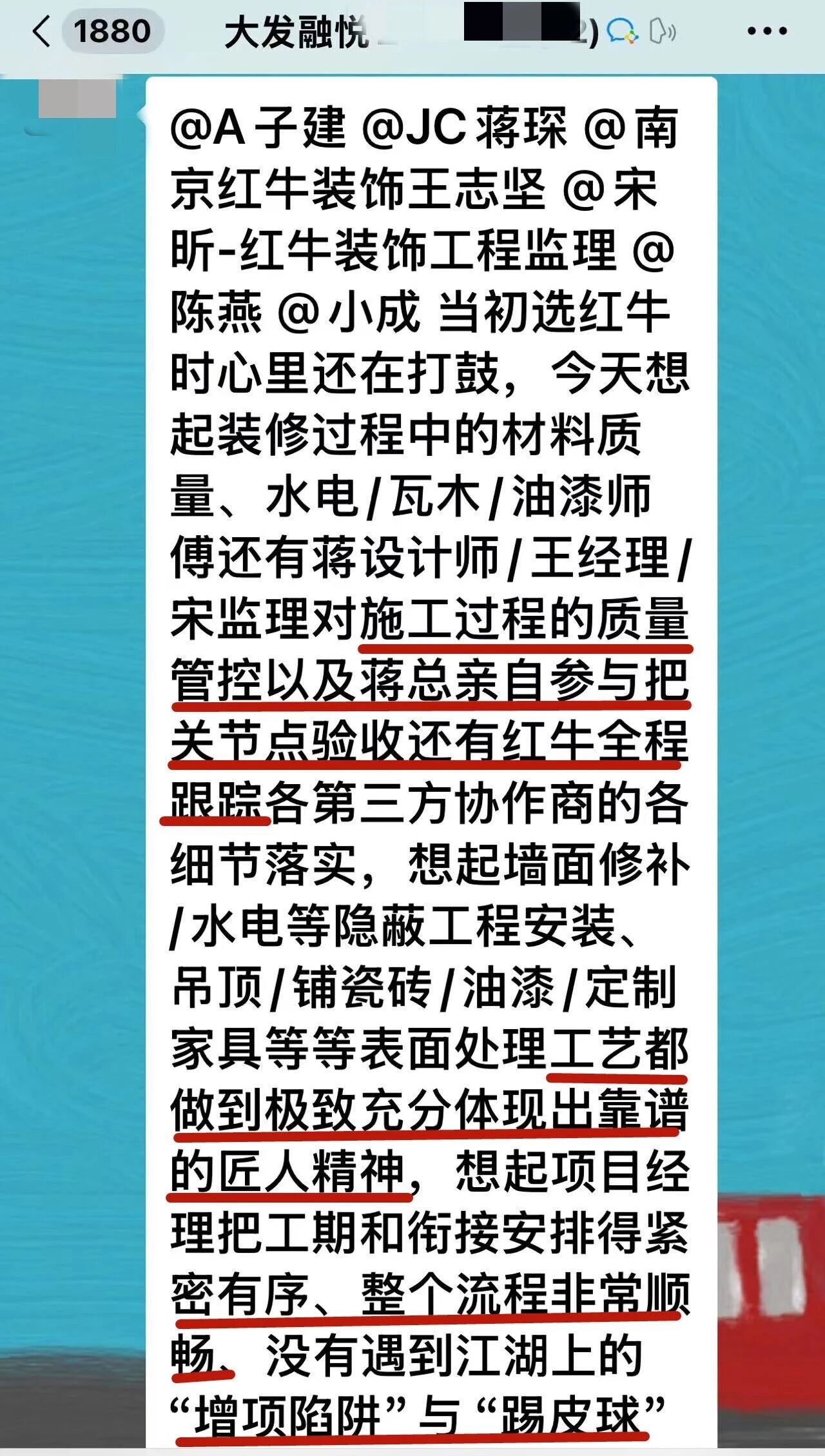 没有增项陷阱,只有匠心交付,摩登7娱乐又交出了两份满意答卷! 没有增项陷阱,只有匠心交付,摩登7娱乐又交出了两份满意答卷!