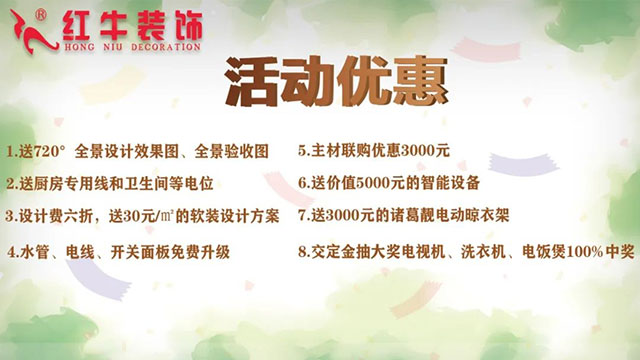 一份疫后“健康品质”家装指南