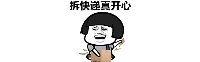 千万别给自己留遗憾！有些优惠一旦错过了，就再也没有了