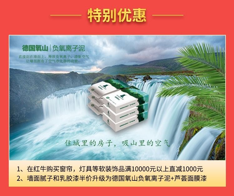 装修“放价”进行中,砸蛋好礼送不停! 装修“放价”进行中,砸蛋好礼送不停!