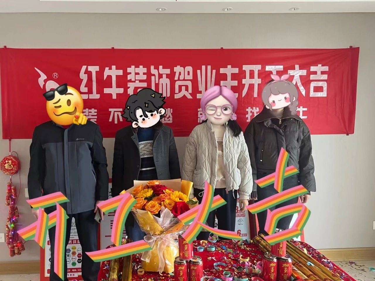 摩登7娱乐开工大吉!同一天同小区三家工地齐开工! 摩登7娱乐开工大吉!同一天同小区三家工地齐开工!