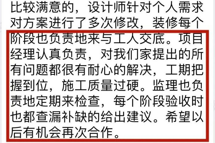 客户见证｜听听过来人对摩登7娱乐公司的真实评价