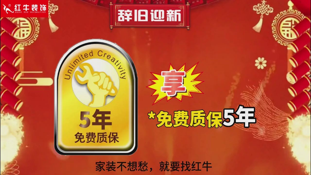 快!拼手速啦!今日500万装修福利全城疯狂开抢~ 快!拼手速啦!今日500万装修福利全城疯狂开抢~