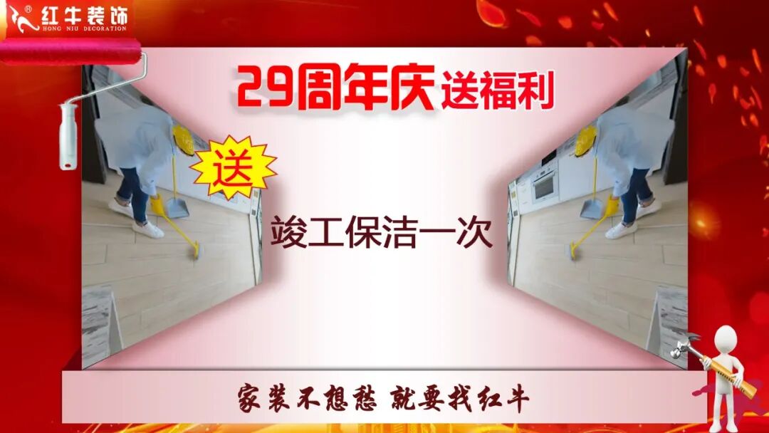 29年初心如磐，只为兑现一个“家”的承诺，摩登7娱乐29周年庆，钜惠狂欢，感恩全城！