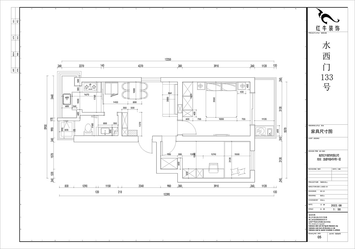 贾庭|水西门大街133号1-201-52㎡-现代风格|2室1厅1厨1卫|老房装修|定制家|全包8