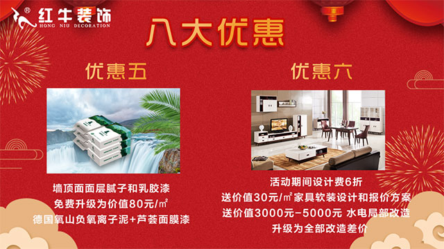 钜惠全城 | 中秋十一 双节同庆