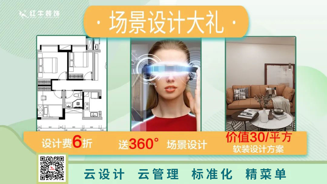 南京电视台&摩登7娱乐—第三季“健康·品质家装节”火爆来袭！