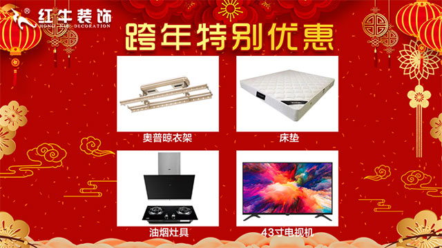 “跨年”遇上“双十二”,一次性帮你省出年终奖! “跨年”遇上“双十二”,一次性帮你省出年终奖!