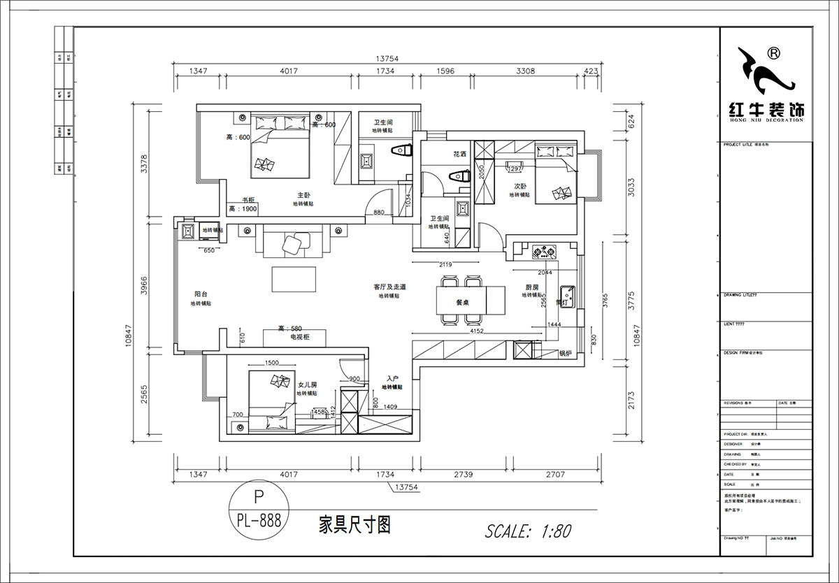 顾娟|紫金明珠4幢202室-120㎡-现代简约风格|3室2厅2卫|旧房装修|定制家|全包17万|00_03家具尺寸图