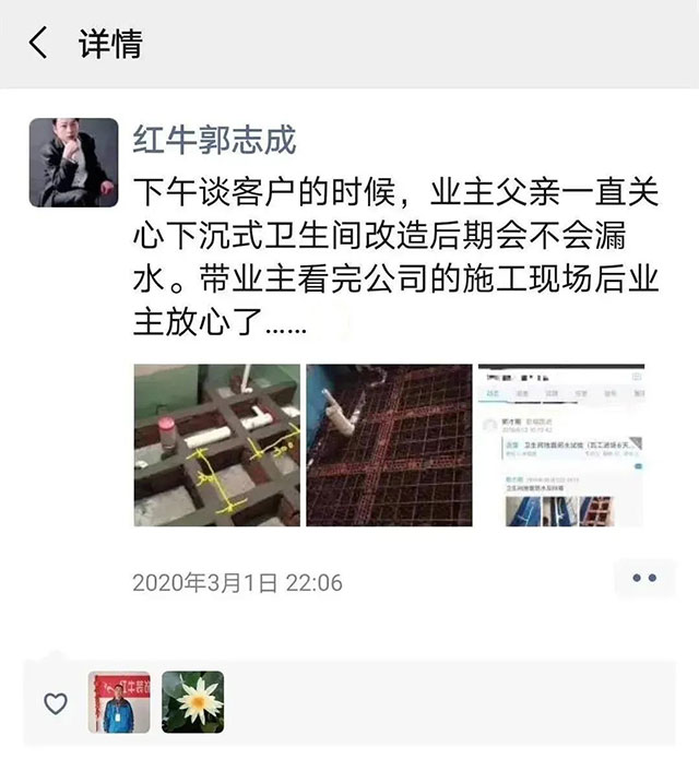 下沉式卫生间，你家做对了吗？