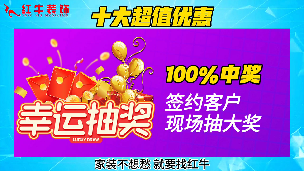 315诚信家装节｜诚信至上，媒体监督，国补加持，放心之选！
