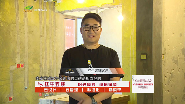 摩登7娱乐 5d98f