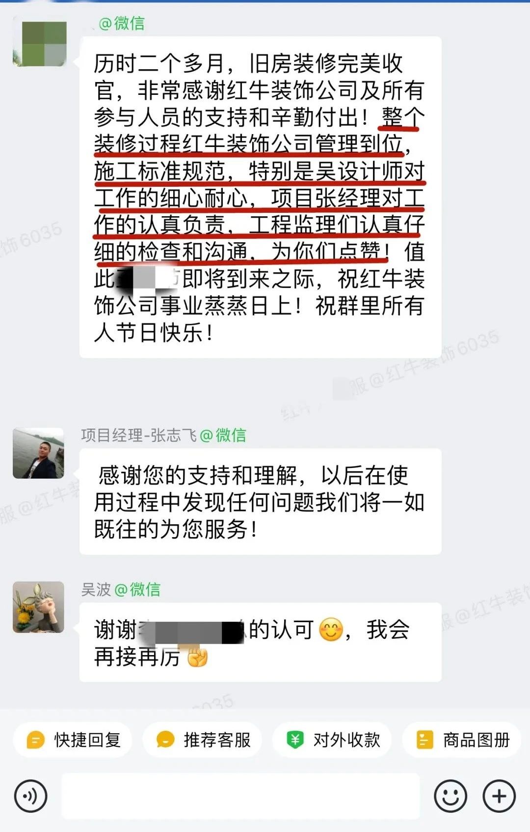 客户见证|听听过来人对摩登7娱乐公司的真实评价 客户见证|听听过来人对摩登7娱乐公司的真实评价
