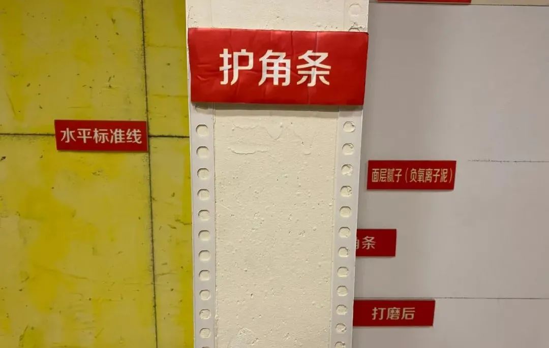 20211124家装明白人|20181121家装明白人|摩登7娱乐对一线员工的施工培训内容06文章配图