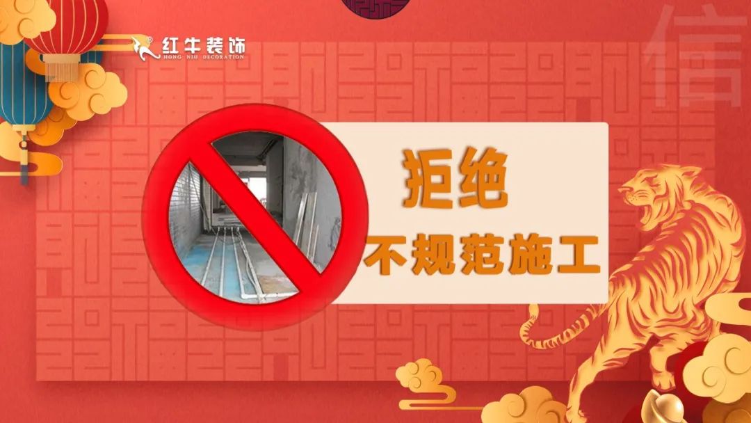 拒绝装修套路｜3.15诚信·品质家装节，火爆进行中！