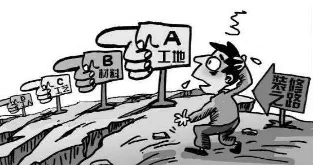 新房装修不放心?问题原来出在工地上! 新房装修不放心?问题原来出在工地上!