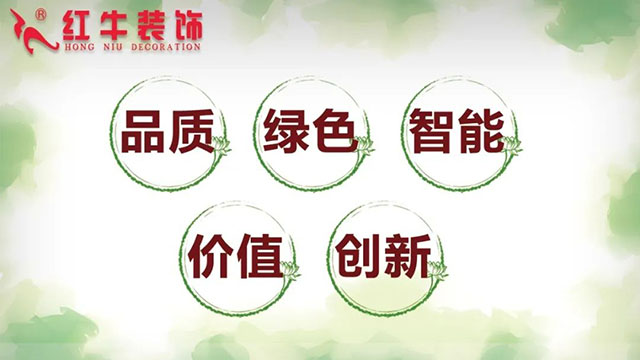 一份疫后“健康品质”家装指南