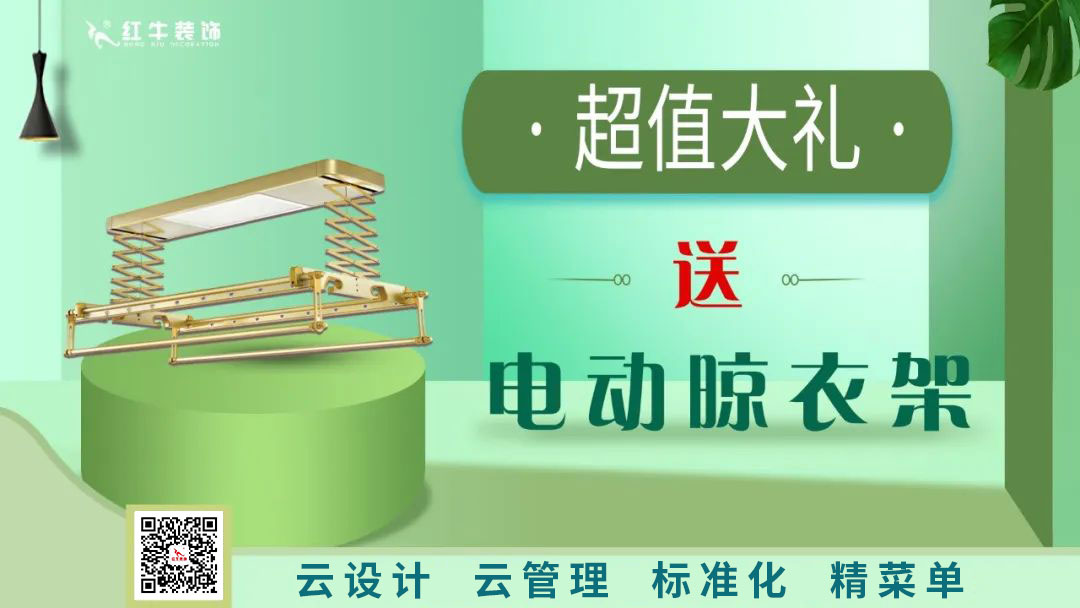 南京电视台&摩登7娱乐—第三季“健康·品质家装节”火爆来袭！