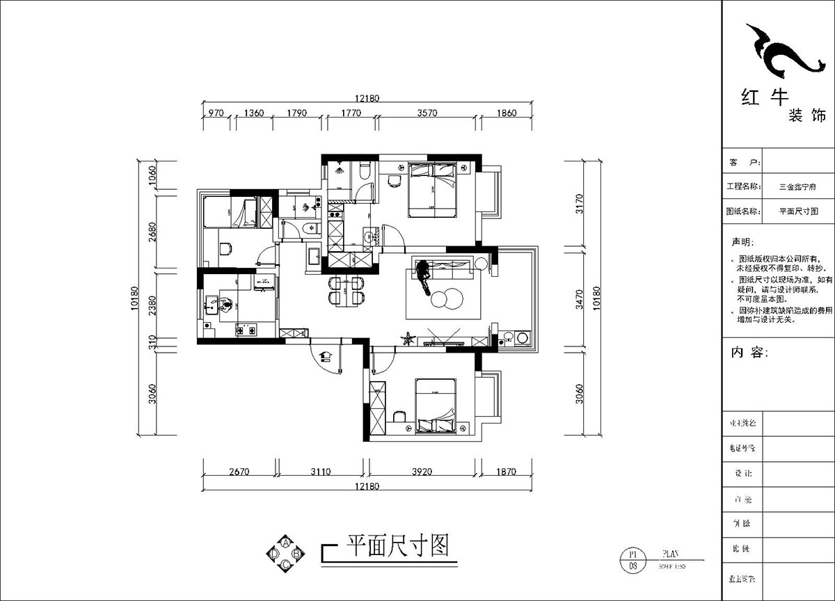 刘晓芳|三金鑫宁府3-3-1105-95㎡-现代原木风格|3室2厅2卫|老房装修|半包6