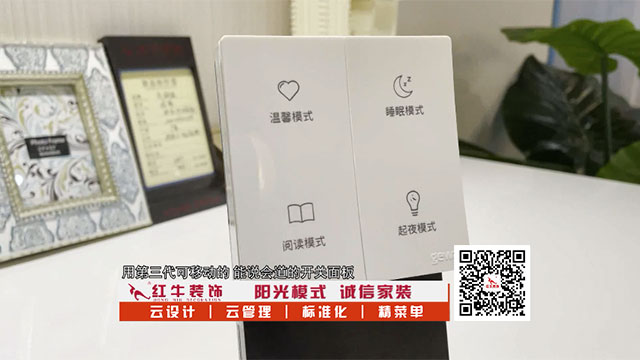 冬天太冷不想起床开/关灯？有了它，再也不怕半夜……