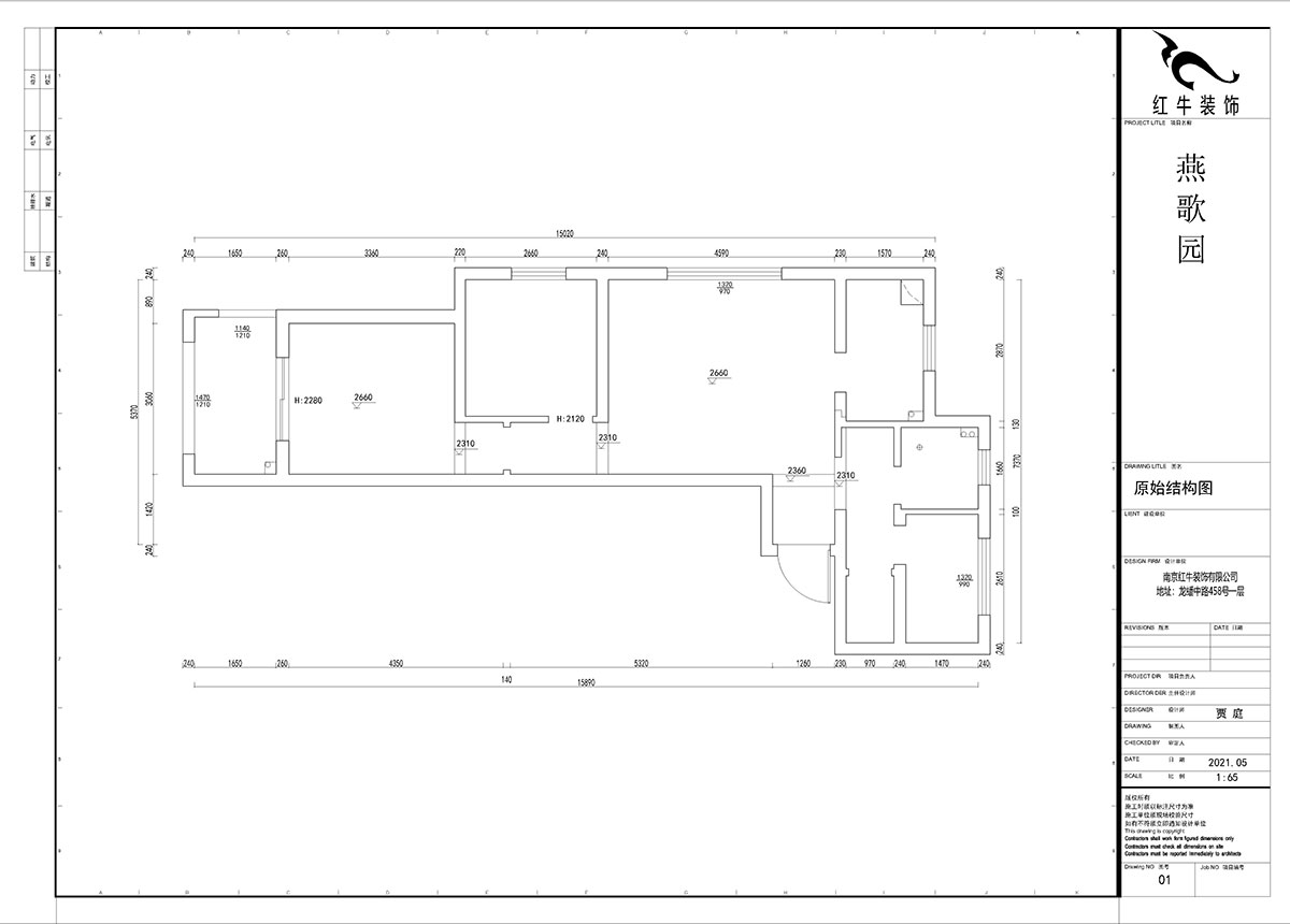 贾庭|燕歌园7-2806-80㎡-现代风格|3室2厅1卫|新房装修|定制家¥92200|全包9