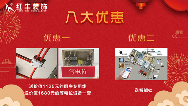 钜惠全城 | 中秋十一 双节同庆