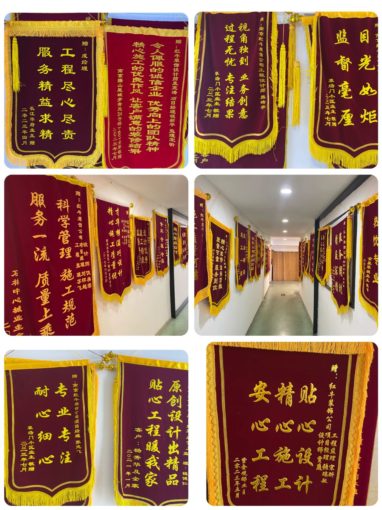 荣誉｜锦旗背后的故事，双向奔赴才更有意义！