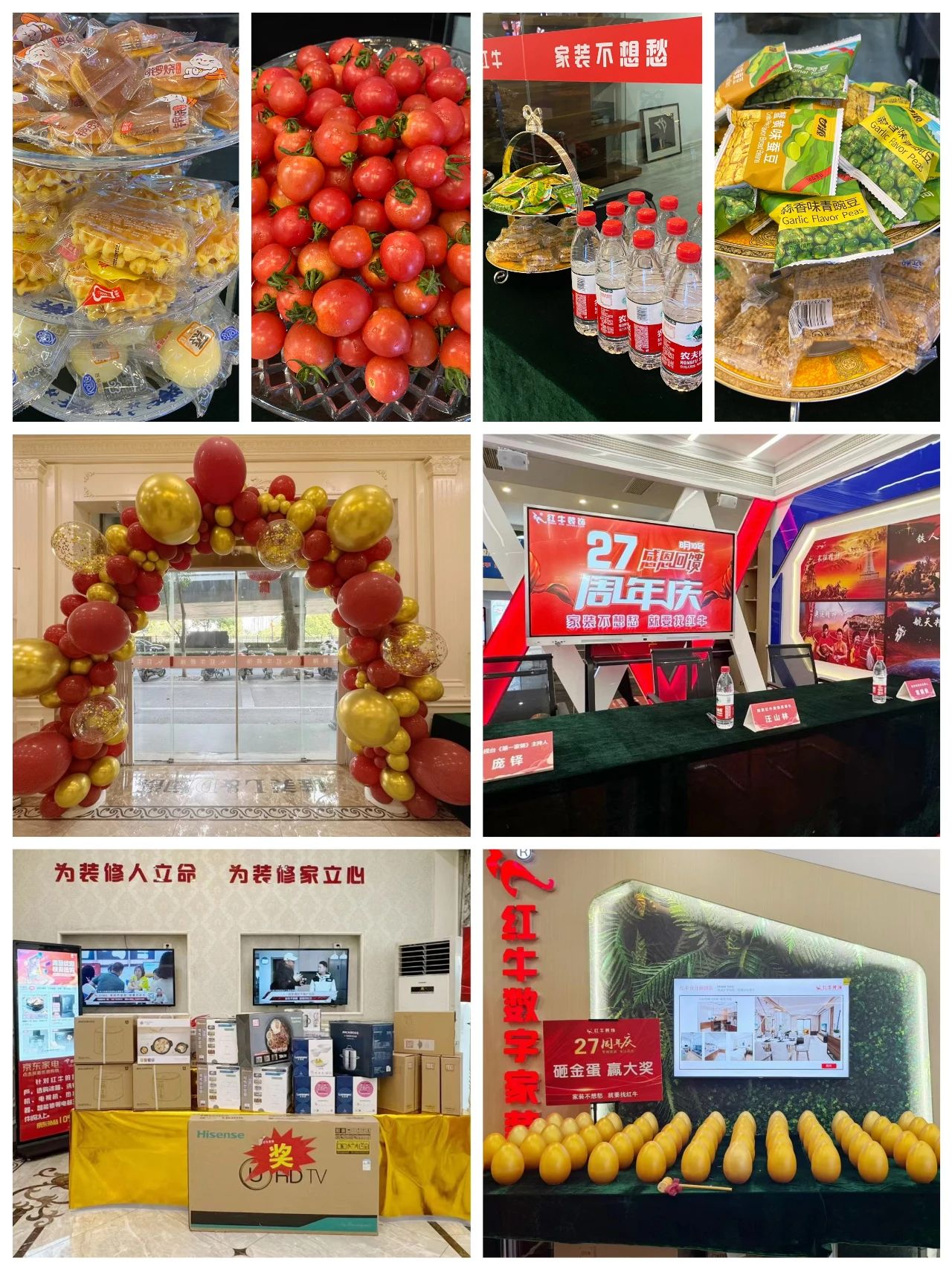 超燃一夏!摩登7娱乐27周年庆典现场火爆,神秘大礼已揭晓! 超燃一夏!摩登7娱乐27周年庆典现场火爆,神秘大礼已揭晓!