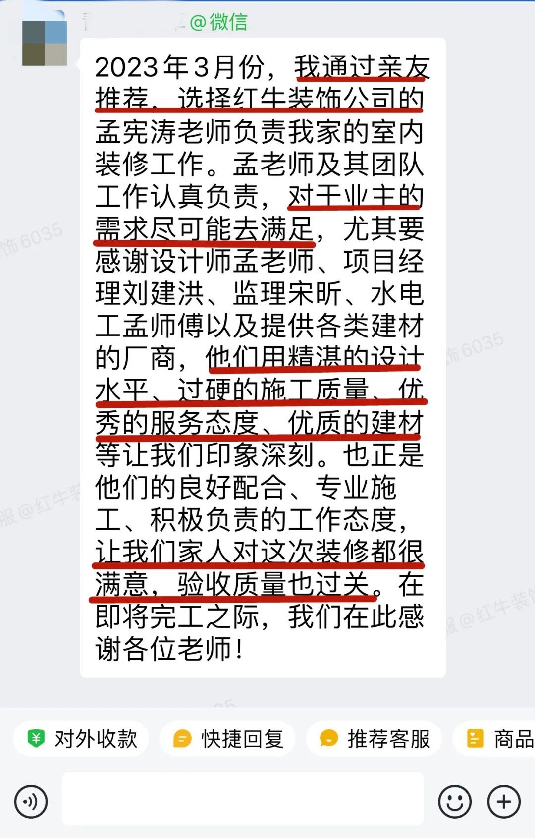 客户见证|听听过来人对摩登7娱乐公司的真实评价 客户见证|听听过来人对摩登7娱乐公司的真实评价