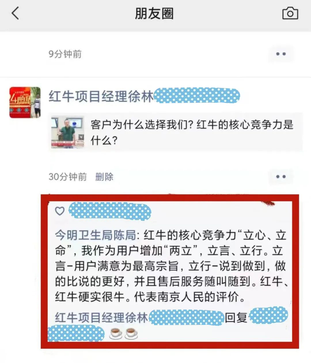 意外!原来我们的客户是都是这么评价摩登7娱乐的! 意外!原来我们的客户是都是这么评价摩登7娱乐的!