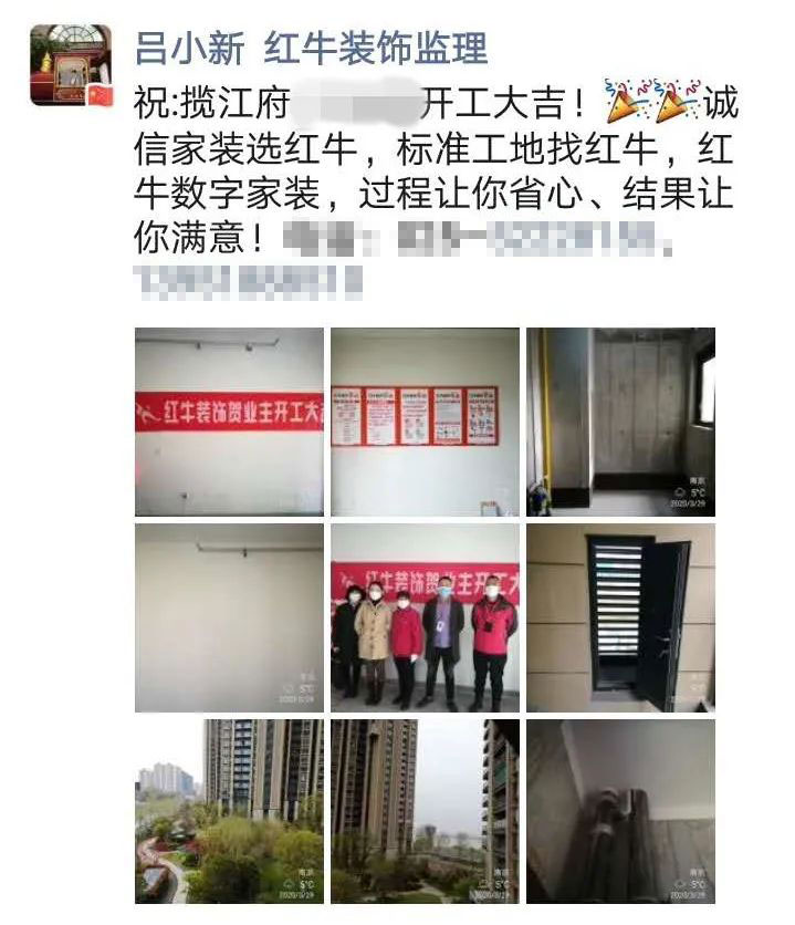 摩登7娱乐巡检 | 疫情后的工地检查 摩登7娱乐巡检 | 疫情后的工地检查