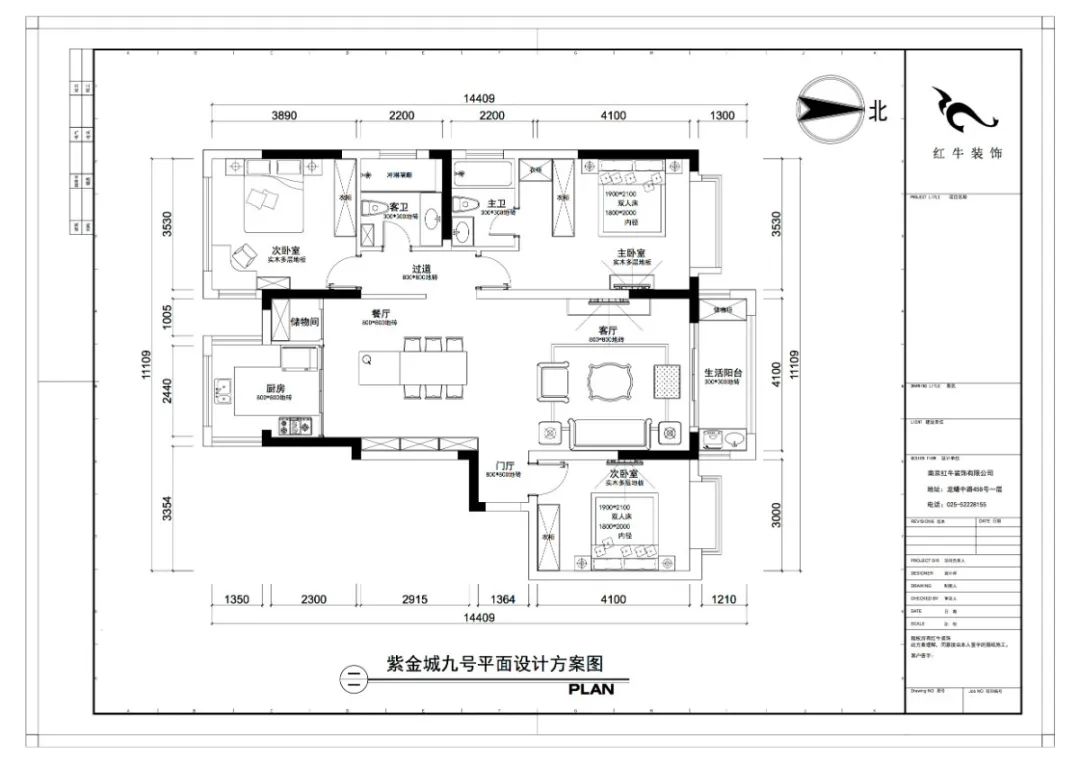 仇美蓉_摩登7娱乐设计--大名城 · 紫金九号128㎡现代简约03调整建议