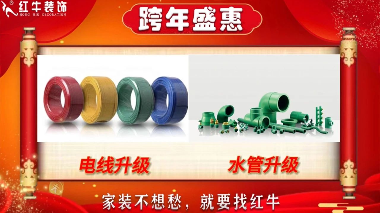 年末宠粉｜南京电视台携手摩登7娱乐2023年度收官之战！不容错过！