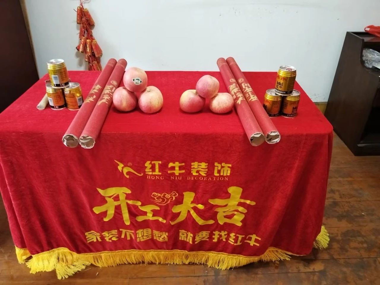 摩登7娱乐开工大吉!同一天同小区三家工地齐开工! 摩登7娱乐开工大吉!同一天同小区三家工地齐开工!