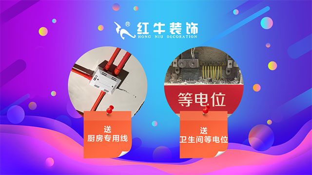 【618家装风暴】健康养生墙面零差价!1元抢智能锁!智能开关送!送!送! 【618家装风暴】健康养生墙面零差价!1元抢智能锁!智能开关送!送!送!
