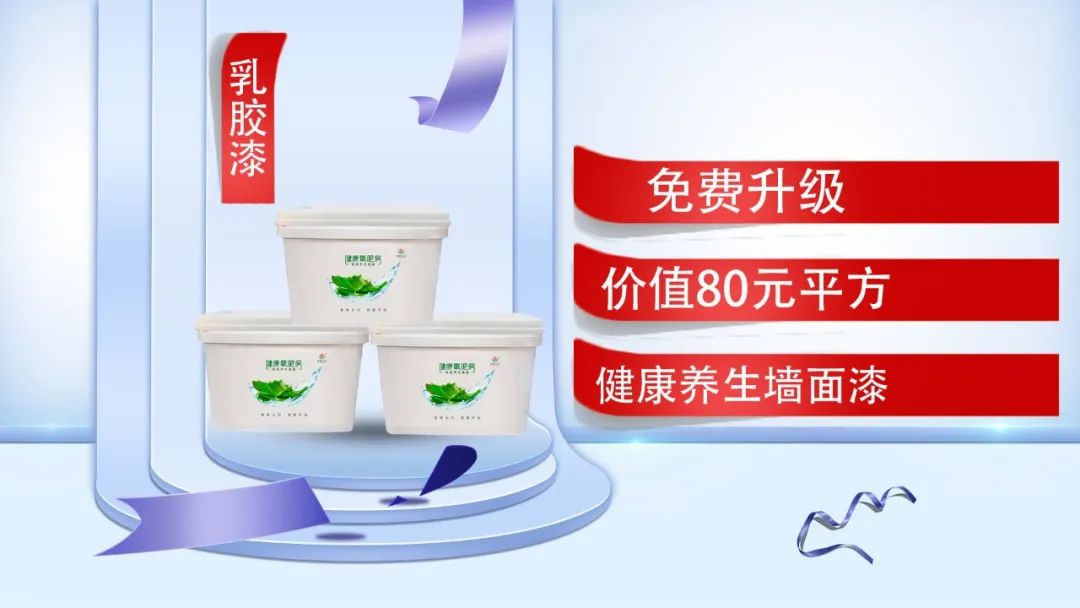 提前燃爆|摩登7娱乐“618南京好家装”钜惠来袭! 提前燃爆|摩登7娱乐“618南京好家装”钜惠来袭!