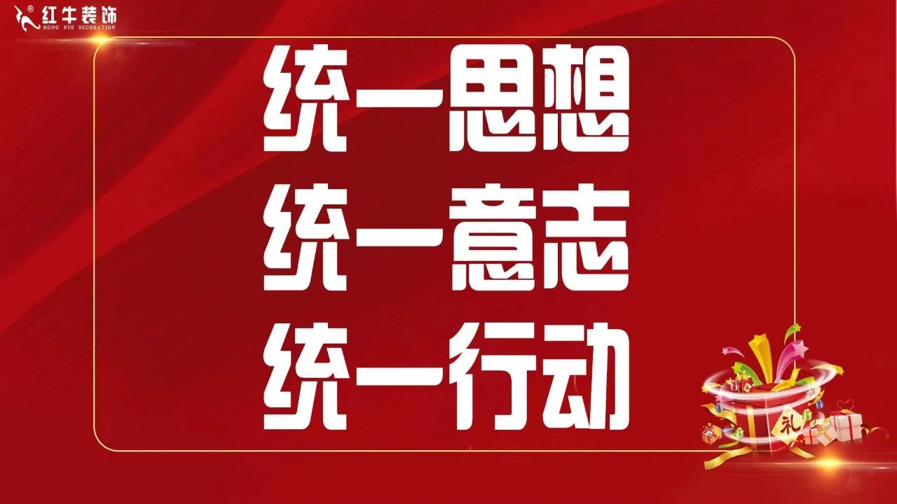 回顾|摩登7娱乐26周年店庆动员大会顺利召开 回顾|摩登7娱乐26周年店庆动员大会顺利召开