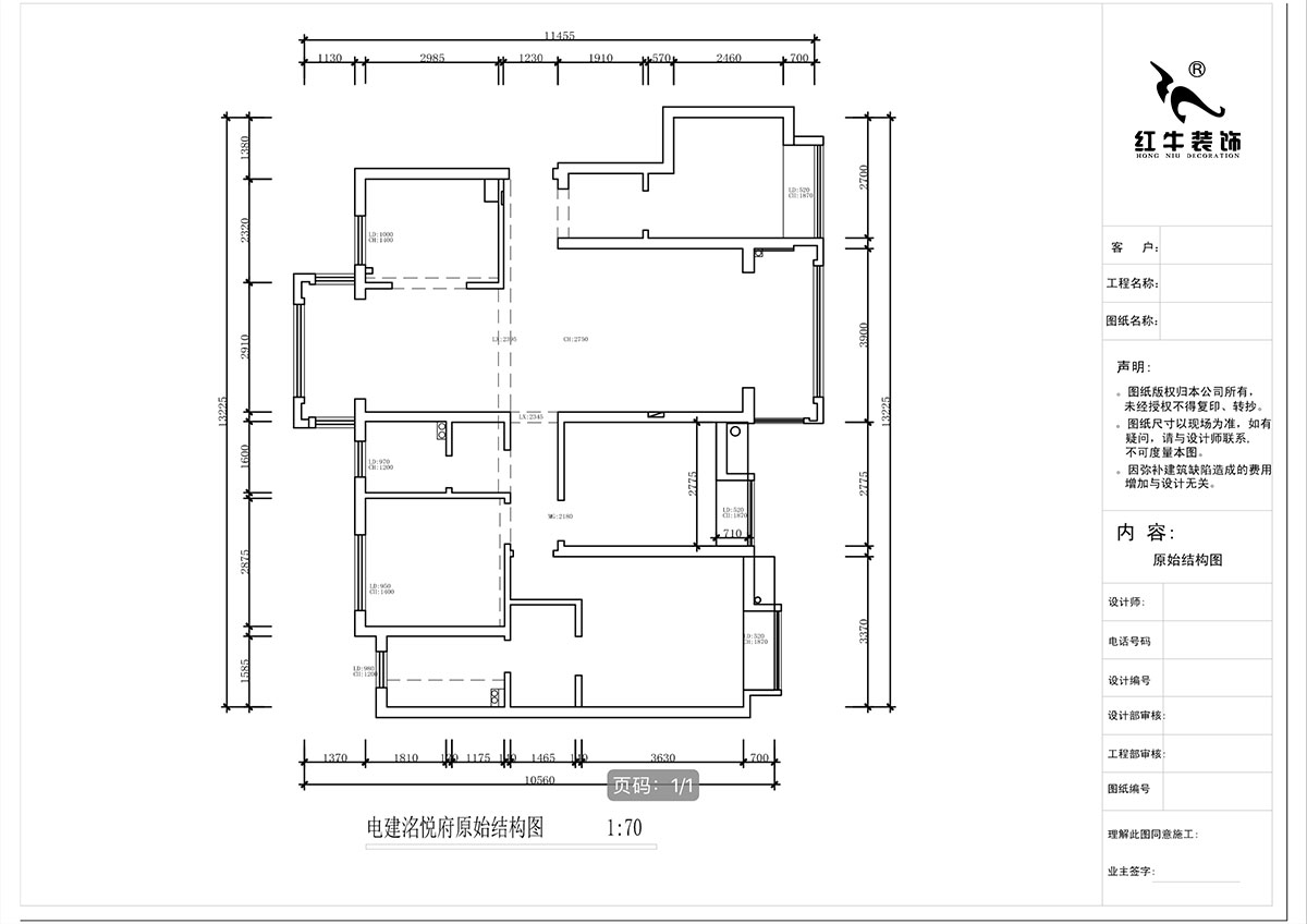 蒋琛|电建洺悦府二期北苑5-904-135㎡-轻奢风格|4室2厅2卫|新房装修|定制家|全包20万|00_01原始结构图