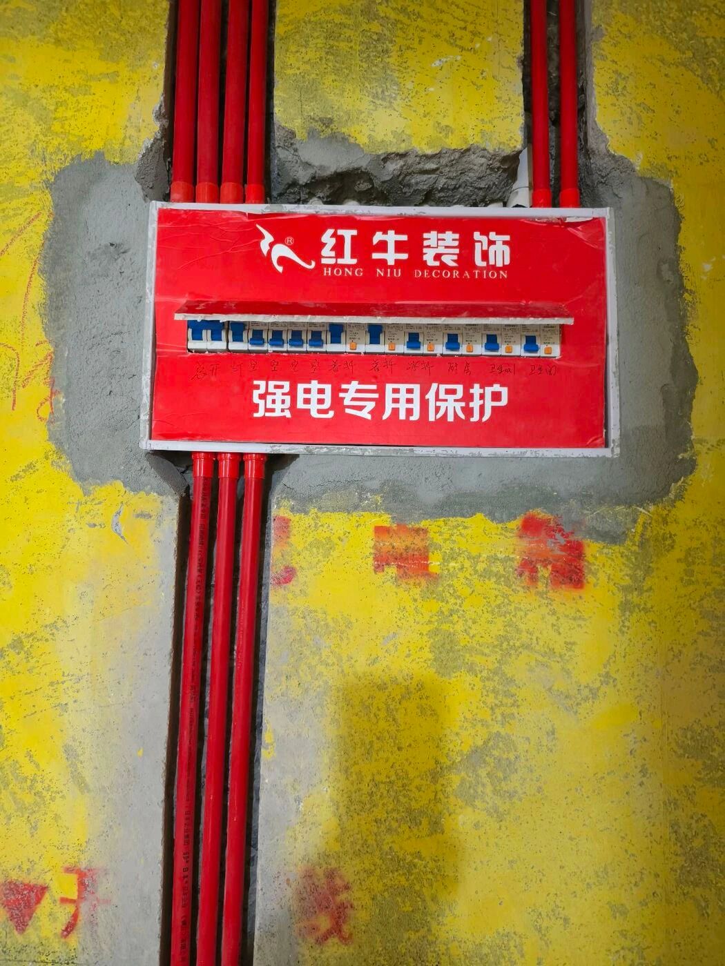 摩登7娱乐定期工地巡检,以专业和热情回馈每一份信任! 摩登7娱乐定期工地巡检,以专业和热情回馈每一份信任!