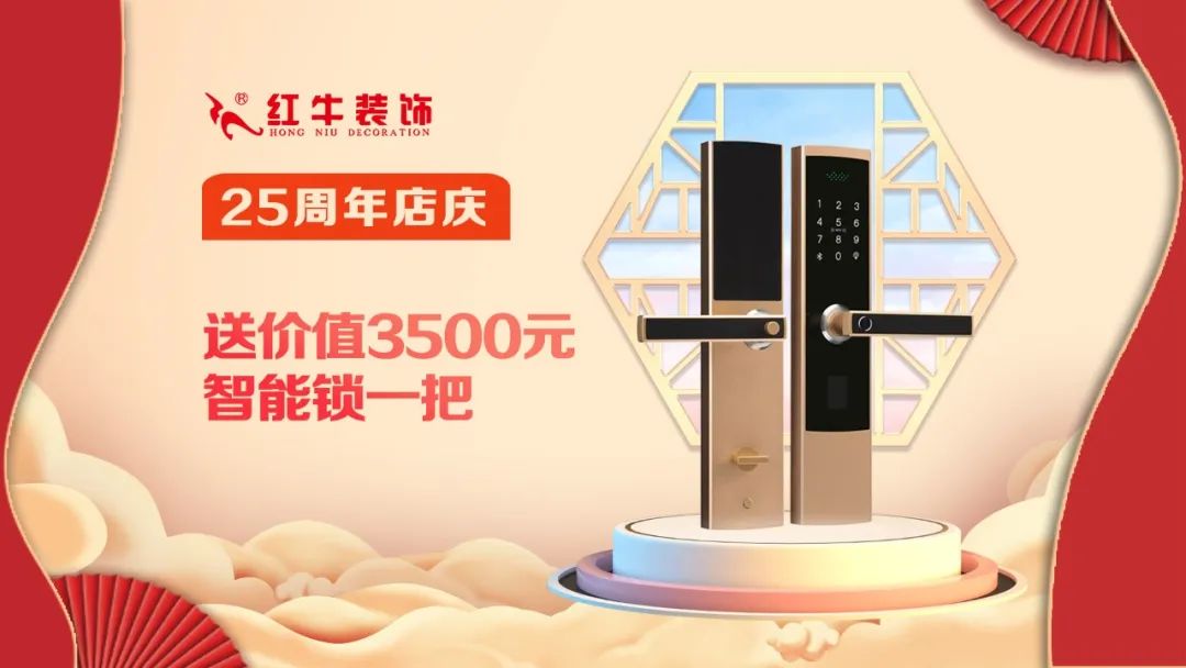 礼献全城！摩登7娱乐【25周年庆】盛惠来袭，今日起提前开抢！