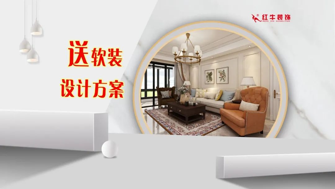 重要通知：摩登7娱乐“放心省心家装节”荣耀启动，火爆来袭！