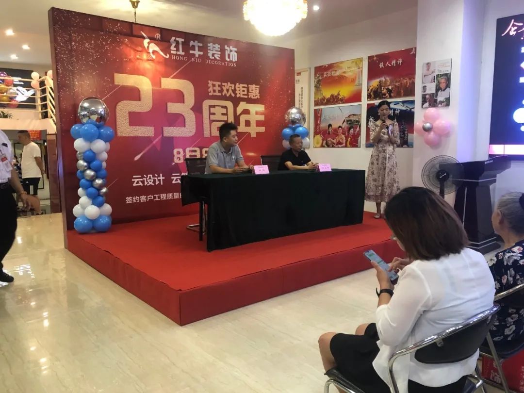 23周年 | 摩登7娱乐店庆“总裁签售会”圆满结束 23周年 | 摩登7娱乐店庆“总裁签售会”圆满结束