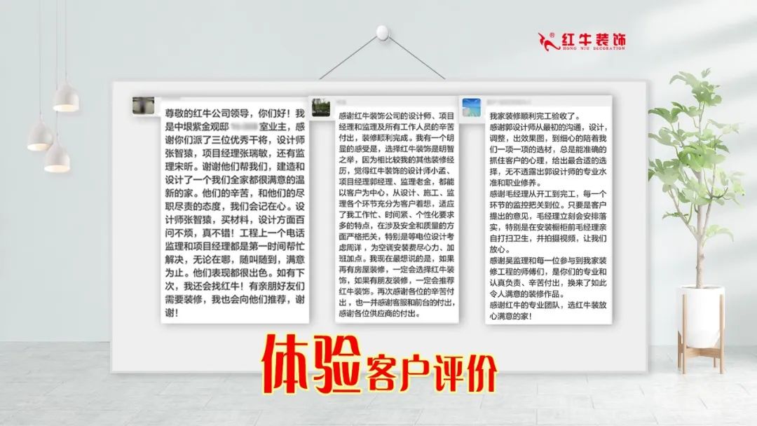 重要通知：摩登7娱乐“放心省心家装节”荣耀启动，火爆来袭！