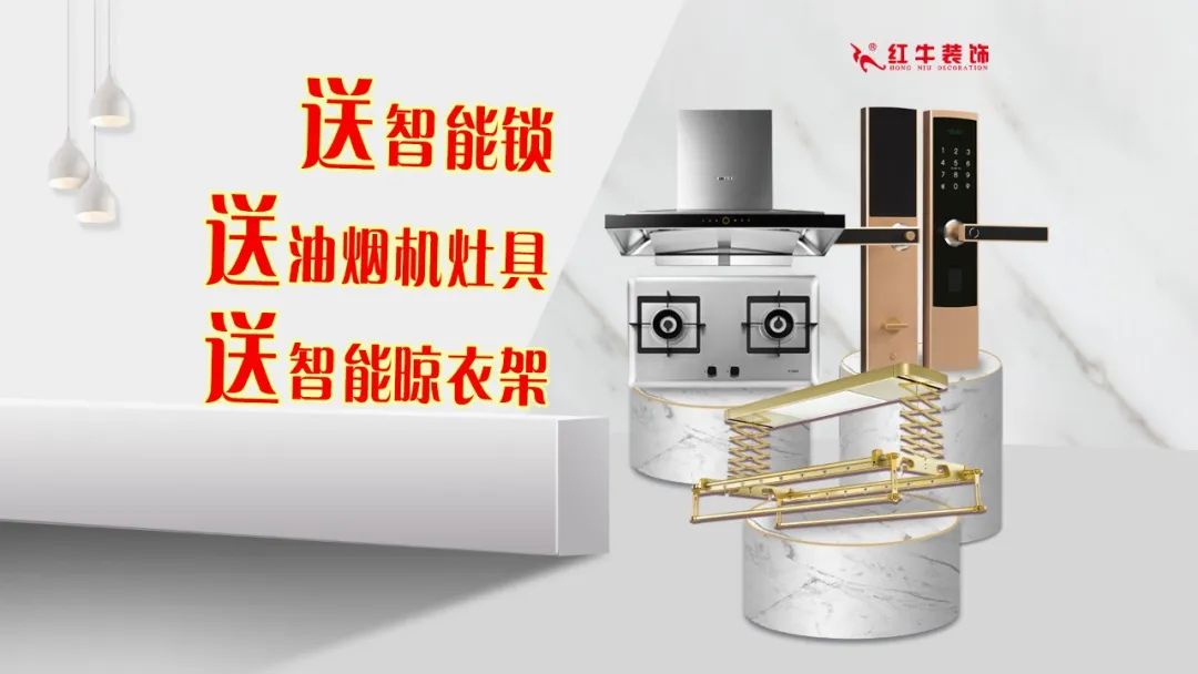 重要通知：摩登7娱乐“放心省心家装节”荣耀启动，火爆来袭！