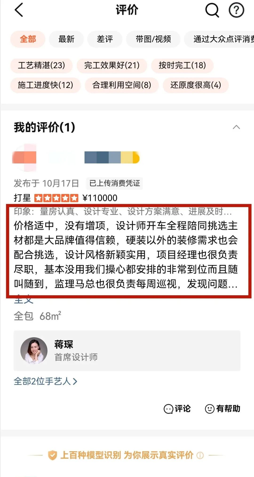 喜报|金秋十月,收获满满,摩登7娱乐再获三面锦旗! 喜报|金秋十月,收获满满,摩登7娱乐再获三面锦旗!