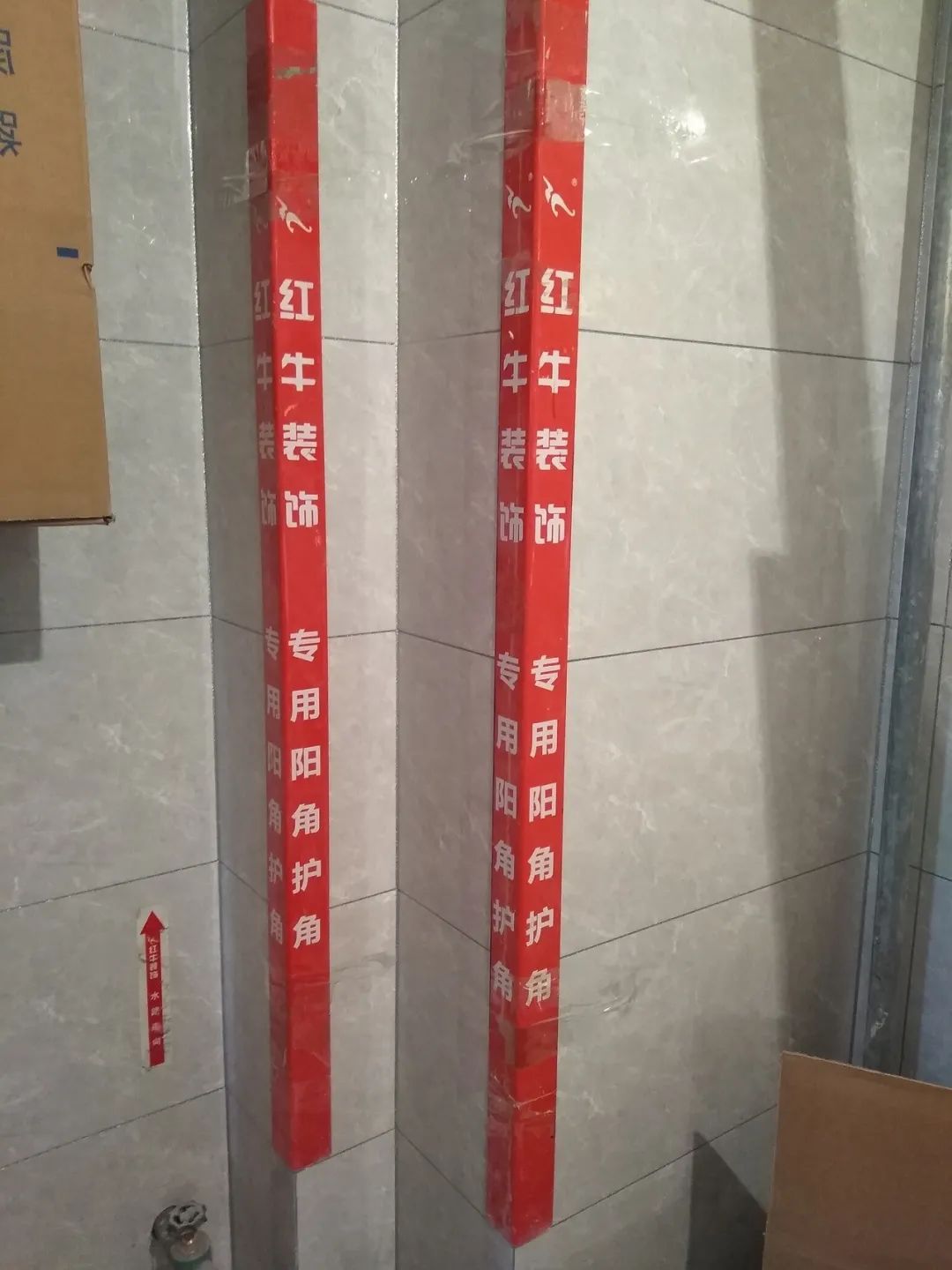 摩登7娱乐巡检 | 开槽埋线,工地整洁美观! 摩登7娱乐巡检 | 开槽埋线,工地整洁美观!